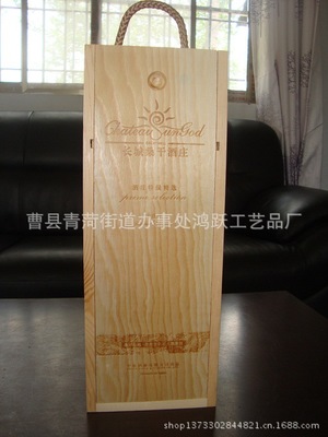 木制酒桶 木制酒架 木质酒盒